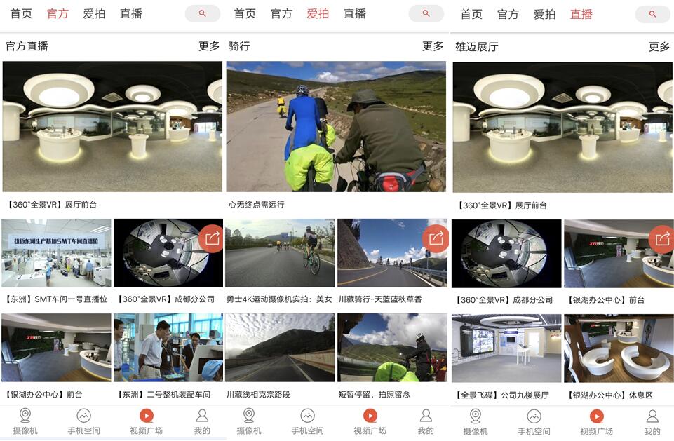 西部数据监控紫卡32G+雄迈云台智能摄像机，家庭安全监控组合体验