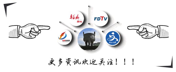 宁德市足球锦标赛,2022宁德足球锦标赛