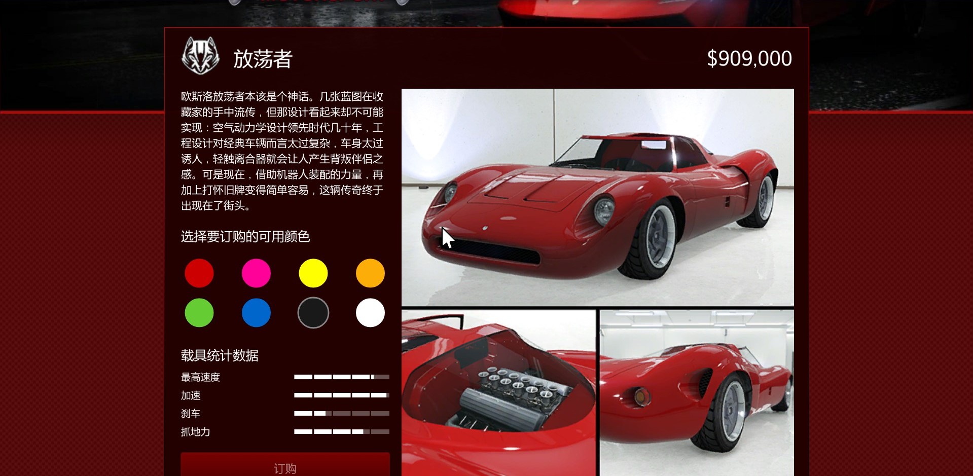 gta中的夜店,gta夜店玩法