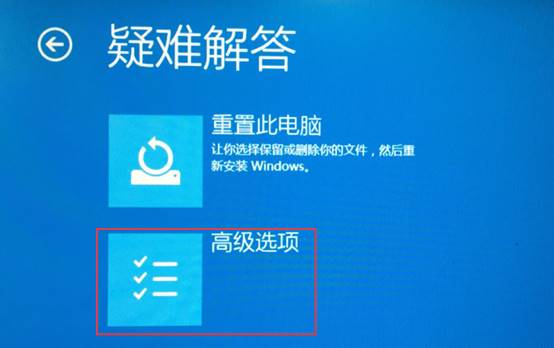 Win10如何使用已备份好的系统映像来恢复系统