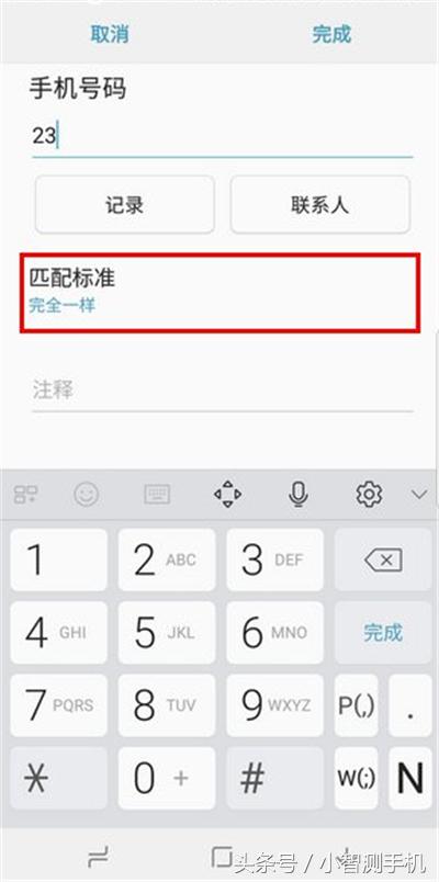 经常收到垃圾短信骚扰拦截不了,三星手机设置短信拦截规则