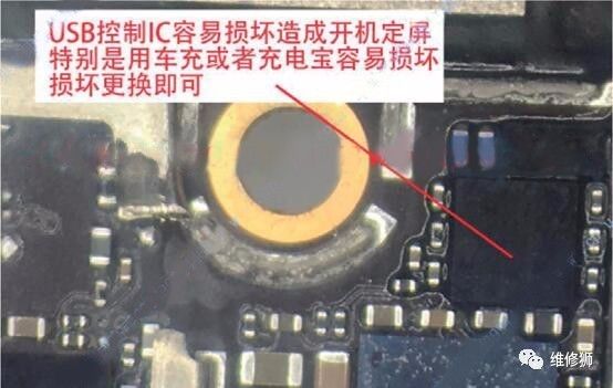 iphone7开机待机漏电维修案例,iphone7plus待机漏电自动重启