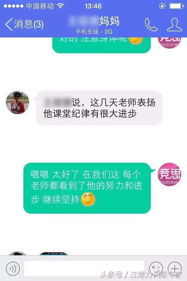 对于孩子上课捣乱叛逆怎么解决,孩子叛逆不好好上课怎么办