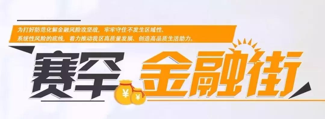 呼和浩特新城区小额贷款,呼市小额信贷