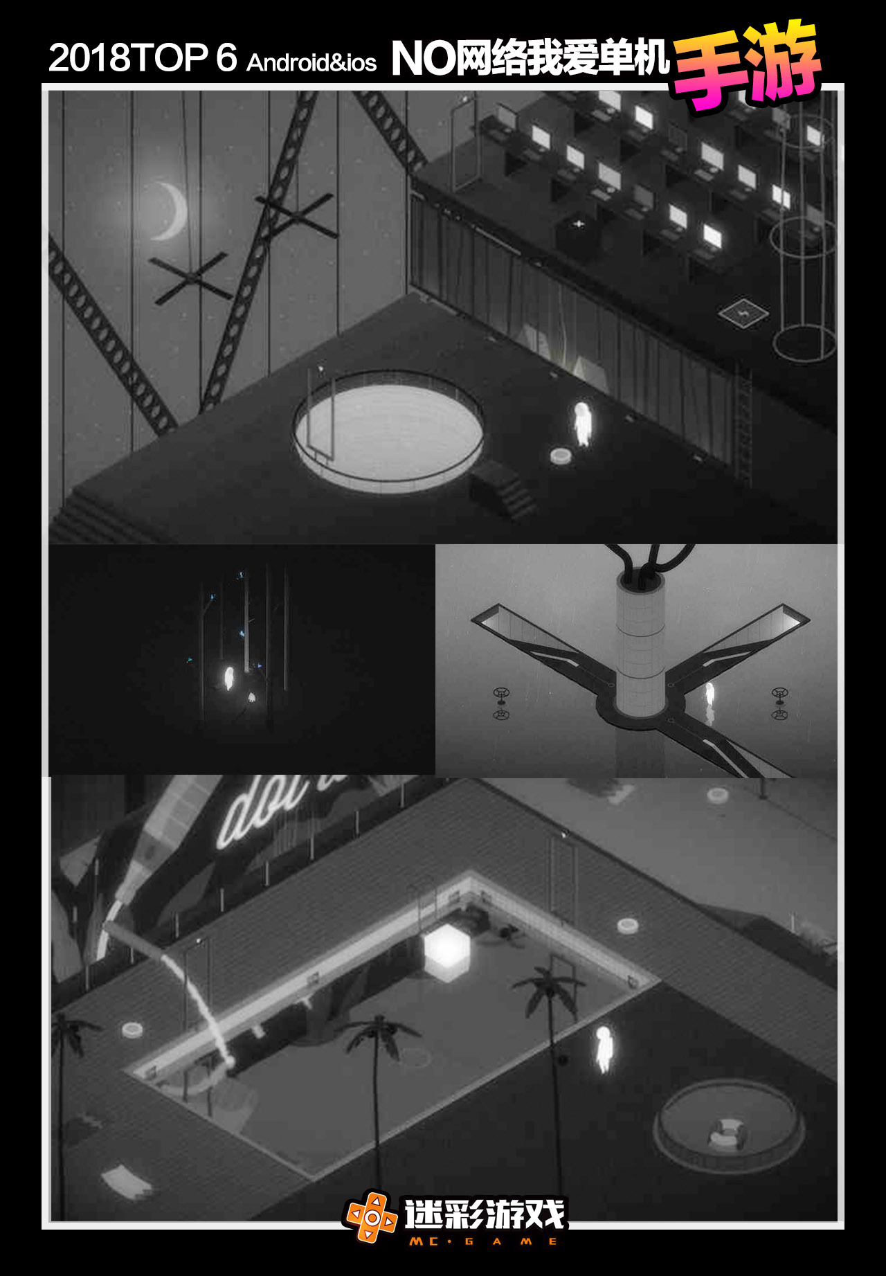 单机而且不需要网的游戏手游推荐,手机游戏推荐2023人气手游单机