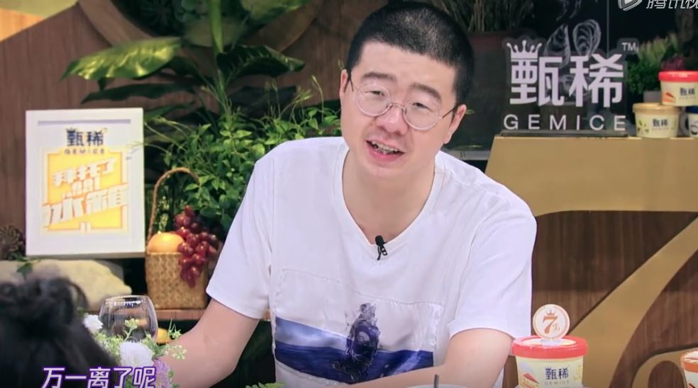 李诞说成都吃喝玩乐,李诞的受众