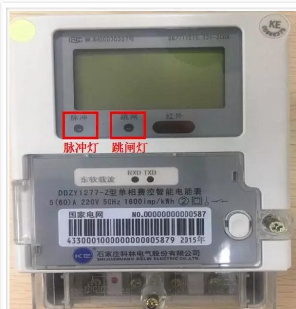 当家里停电了该怎么办,你家停电了该怎么回复