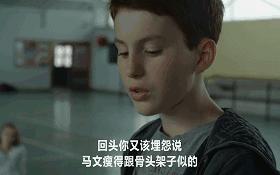 这个废柴天才的不幸都是亲人给的，幸运却都是来自路人的恩赐