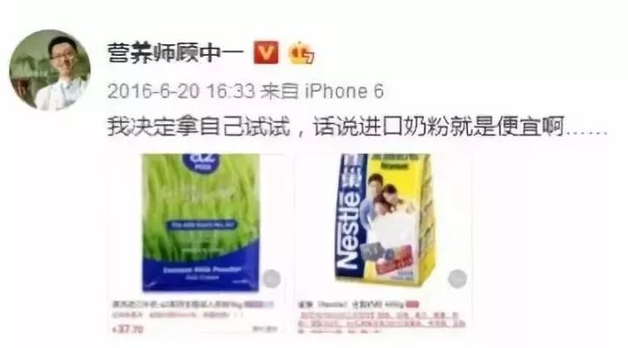 新西兰奶粉问题曝光,新西兰奶粉哪种品牌出问题