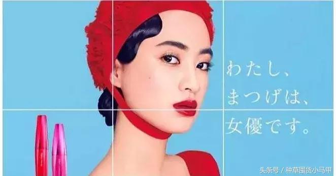 cosme哪个值得买,cosme口碑最好的产品