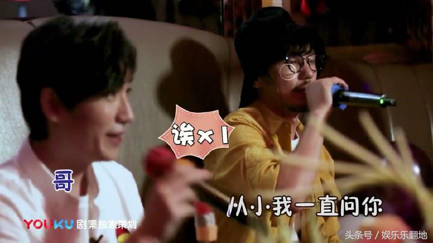 朱一龙蹦迪片段,朱一龙高能时刻视频