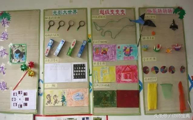 幼儿园科学区角设计,幼儿园区角科学区视频