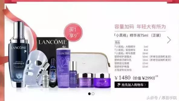 7个方法教你写出有质感的文案,顾客下单后怎么写文案