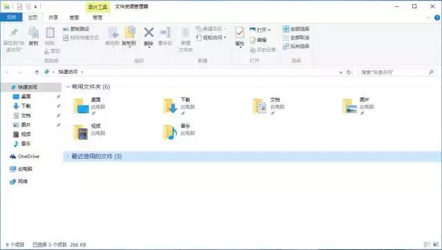 win10粘贴快捷键,关机快捷键win10
