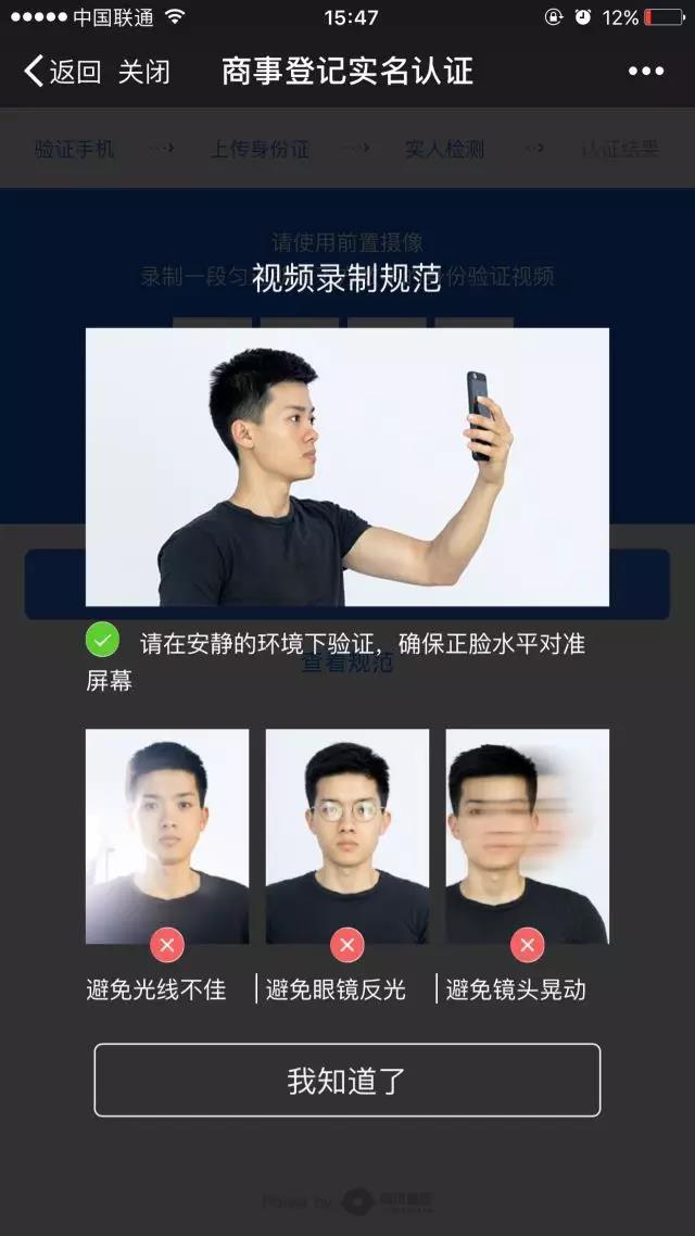手机信贷申请怎么取消,信贷平台申请不通过