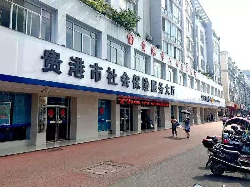 快告诉爸妈有一笔钱到账,贵港市养老金最低标准是多少钱