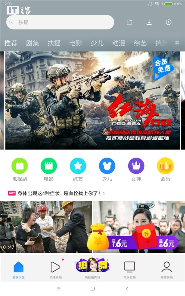 小米平板4现在还值得入手吗,小米平板4值得入手么