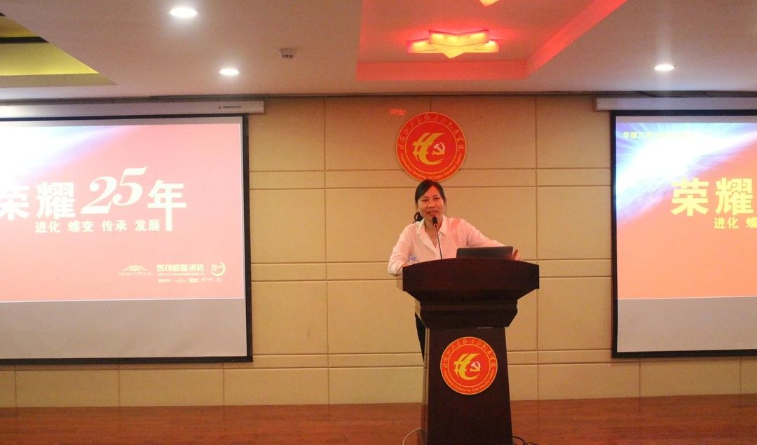 红色文化实践井冈山,华楚万家的公司文化