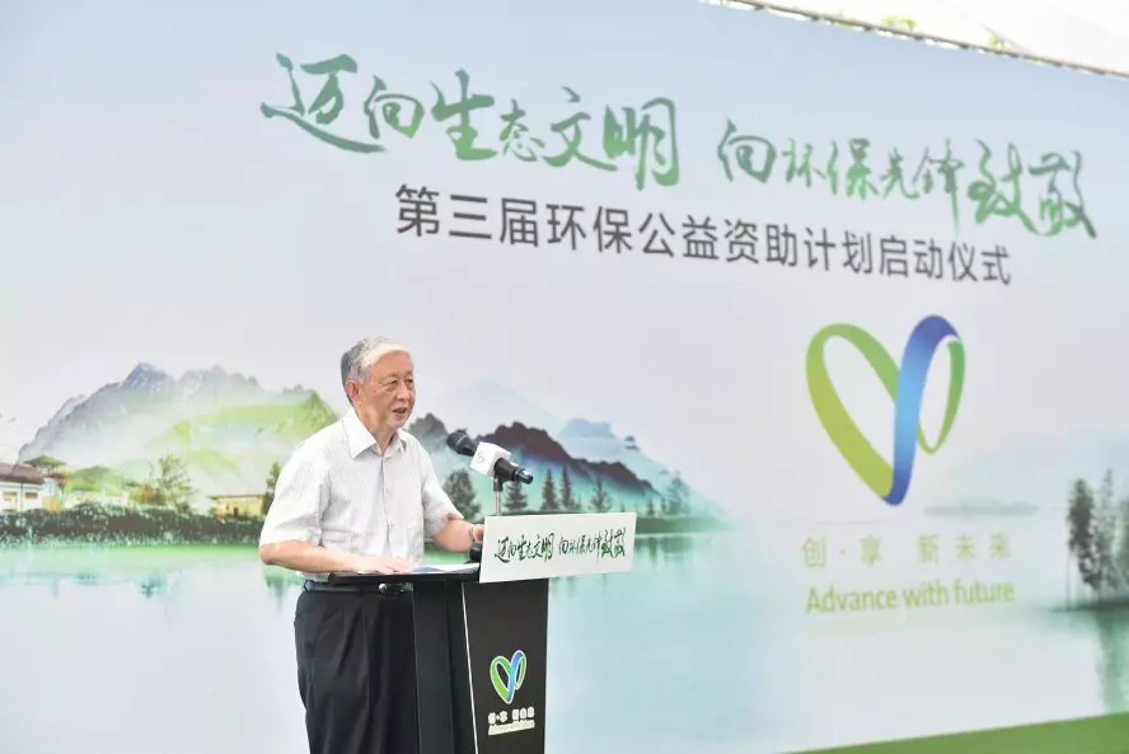 一汽-大众公益重点在这里：用金山银山守护绿水青山