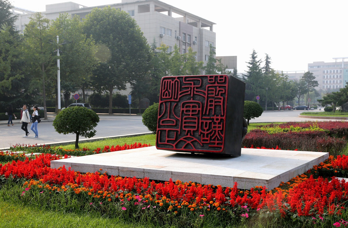 中国大学声誉榜政法类:西法大位列全国第三,表现出色