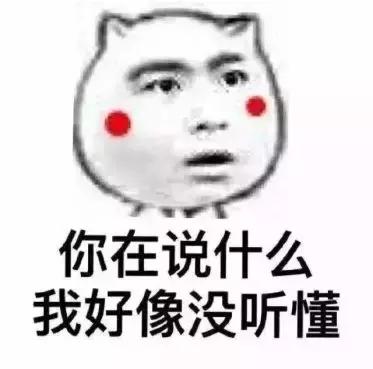 得了吧！除了瞎嚷嚷，你根本不懂什么是城市森林花园