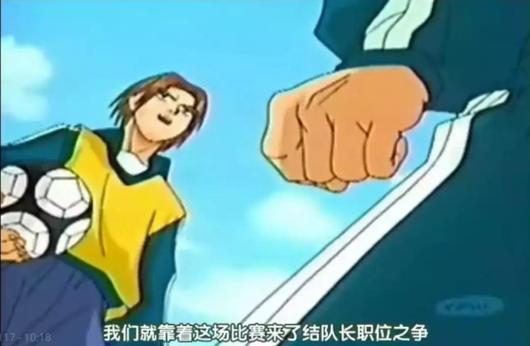 10年前的这部足球动漫,最真实的足球动画