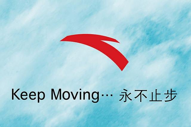 运动品牌文案短句干净,运动50字励志文案