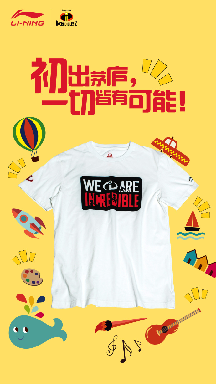 运动品牌文案短句干净,运动50字励志文案