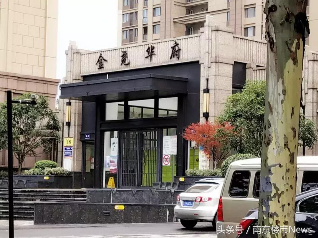 尧化门片区房价,南京尧化门板块房子