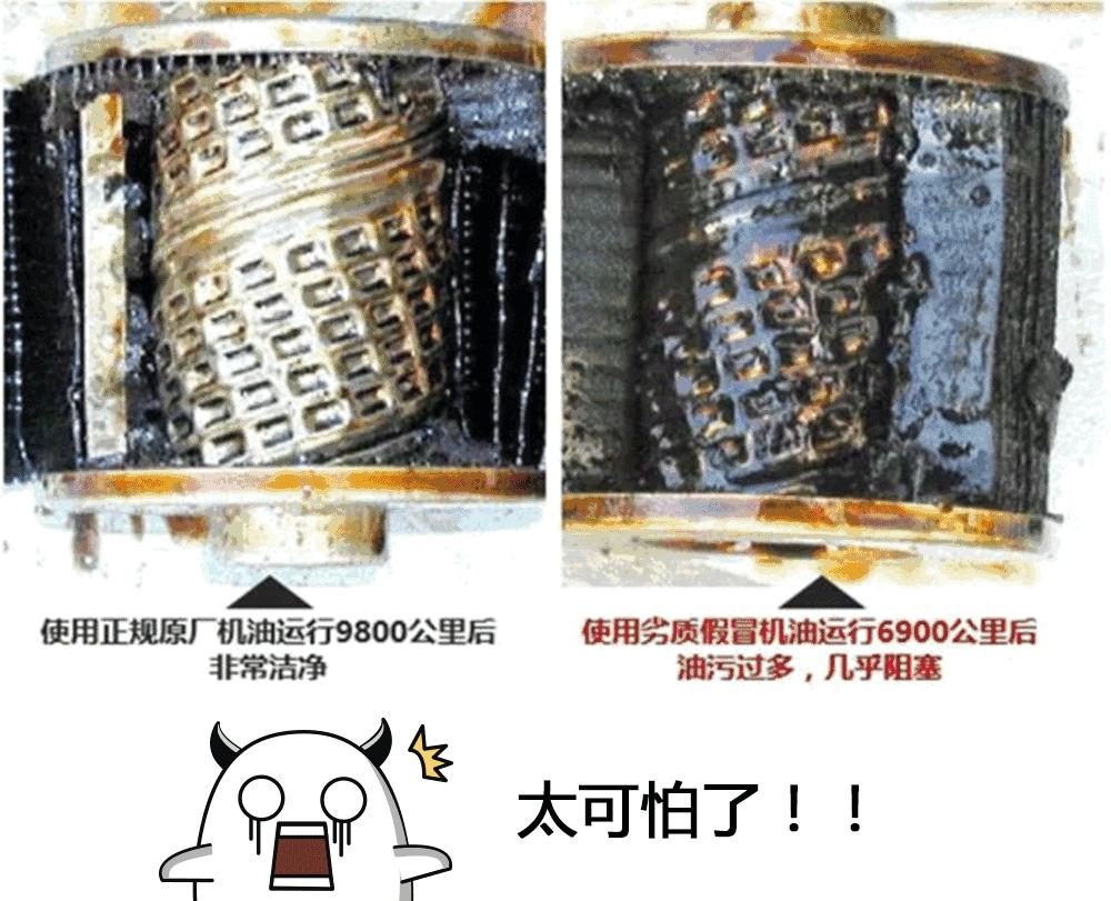 京东嘉实多旗舰店机油是正品么,网上的嘉实多机油那么便宜靠谱吗