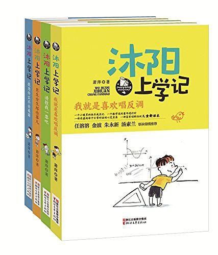 傅雷家书亲子阅读,傅雷家书妈妈篇