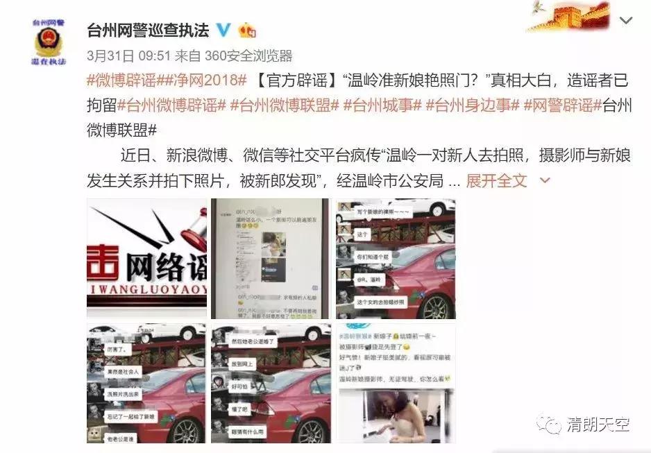 已经辟谣的4个谣言,一次辟谣35个流传最广的谣言