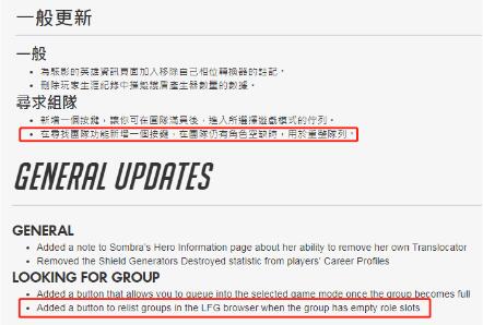 守望先锋更新国服补丁,守望先锋补丁失败