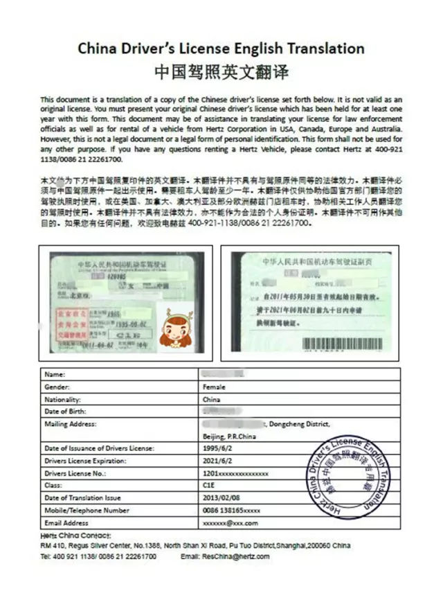 美国租车自驾违章,美国租车自驾注意事项