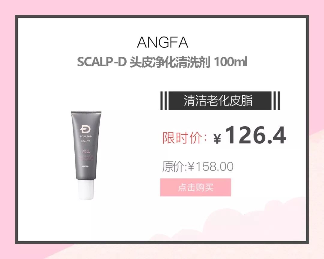 头发油少用什么养发产品好,头发油头发少适合什么发型