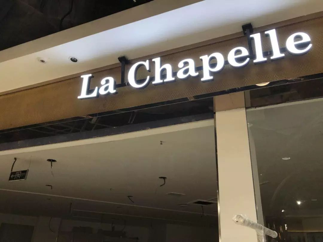 网红街很漂亮,尚街网红街