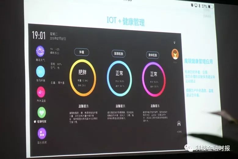 筑家易重庆,筑家易怎么样