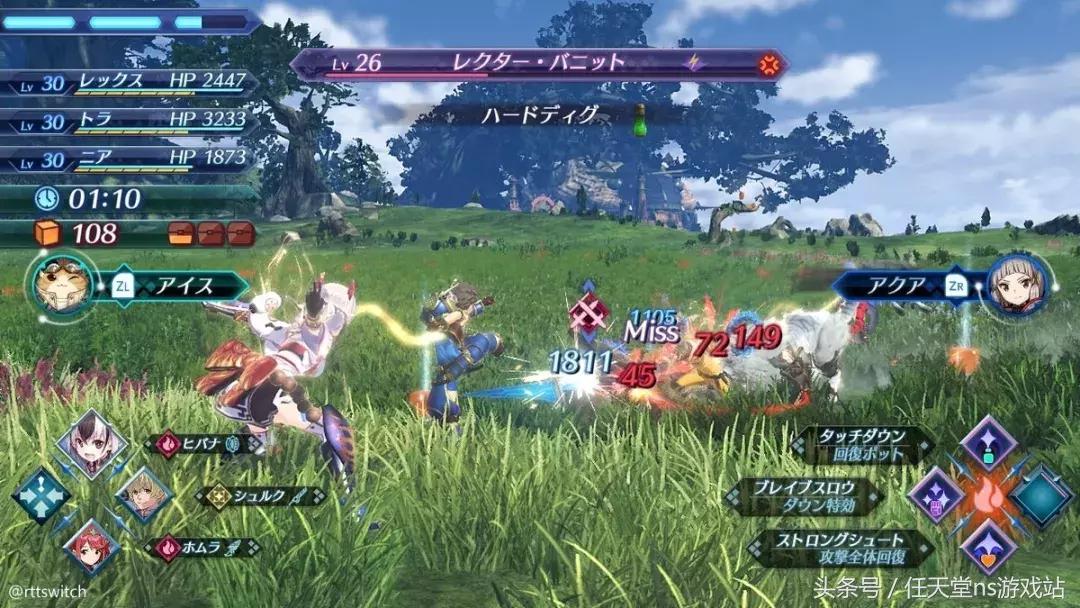 Switch日报:盐和避难所要来、异度神剑2更新、FIFA19人机优化