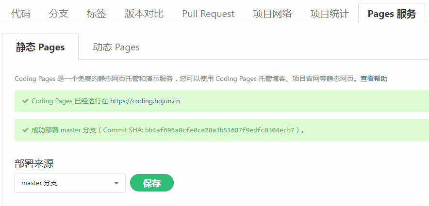 hexo部署到git,hexo怎么上传文章