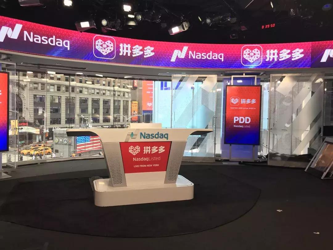 拼多多卖产品出现质量问题,拼多多产品存在下架风险