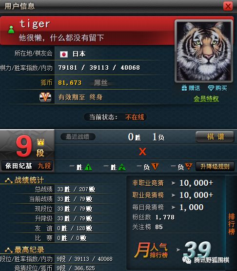 陈耀烨讲棋视频,陈耀烨对李昌镐交手情况