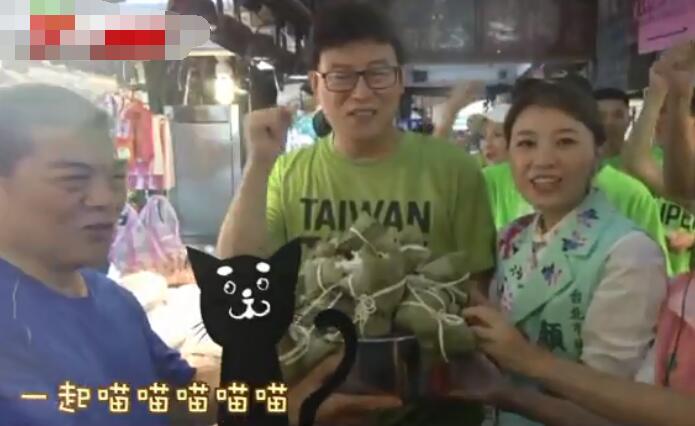 为救选票绿营官员“人仗猫势”遭轰：为私欲不在乎伤害*进党民**