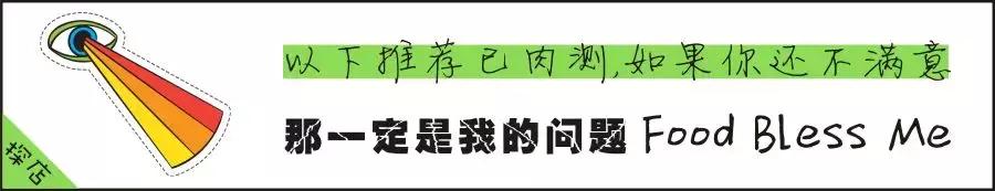 一口热辣回魂！人民路这家京城来的网红店，号称卤味界的MVP