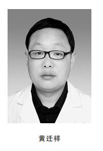 首届“河南最美医生”评选开始投票候选人事迹简介