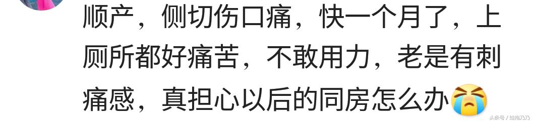 自从生完孩子后身体有什么变化,生了小孩感觉小便会自动流出来