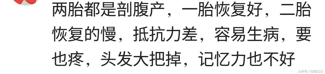自从生完孩子后身体有什么变化,生了小孩感觉小便会自动流出来