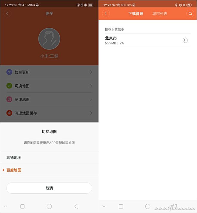 可以微信视频聊天的儿童智能手表,米兔儿童手表3c隐藏功能