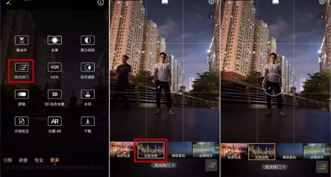 华为p20拍照效果怎么样,手机拍照不够锐