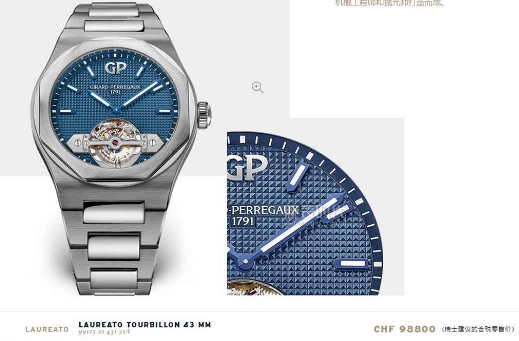 手表排行榜前十名腕表价格,手表腕表品牌