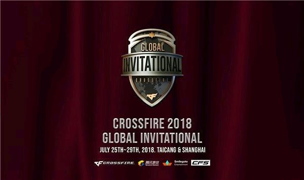 CFGI裸装高公平性竞技国际比赛你会看吗？